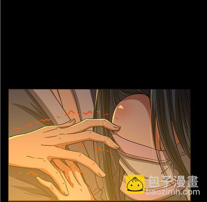 2 以身相许80