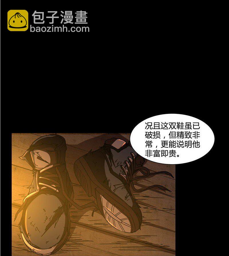 2 以身相许86
