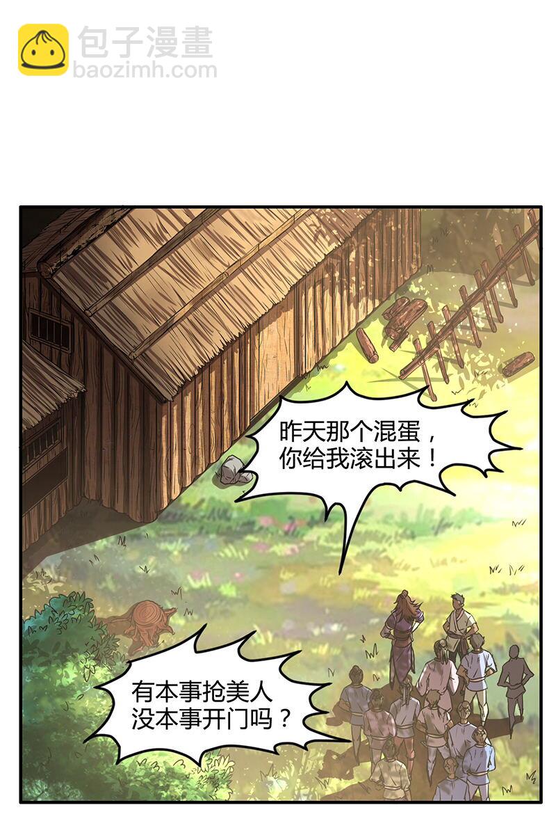 3 惊变11