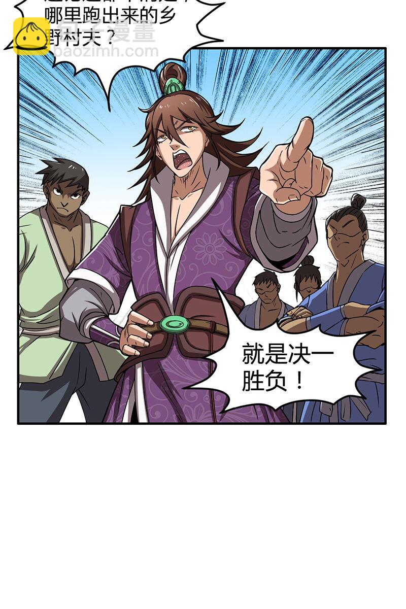 3 惊变14