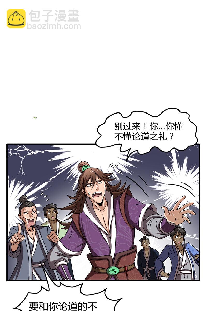 3 惊变18