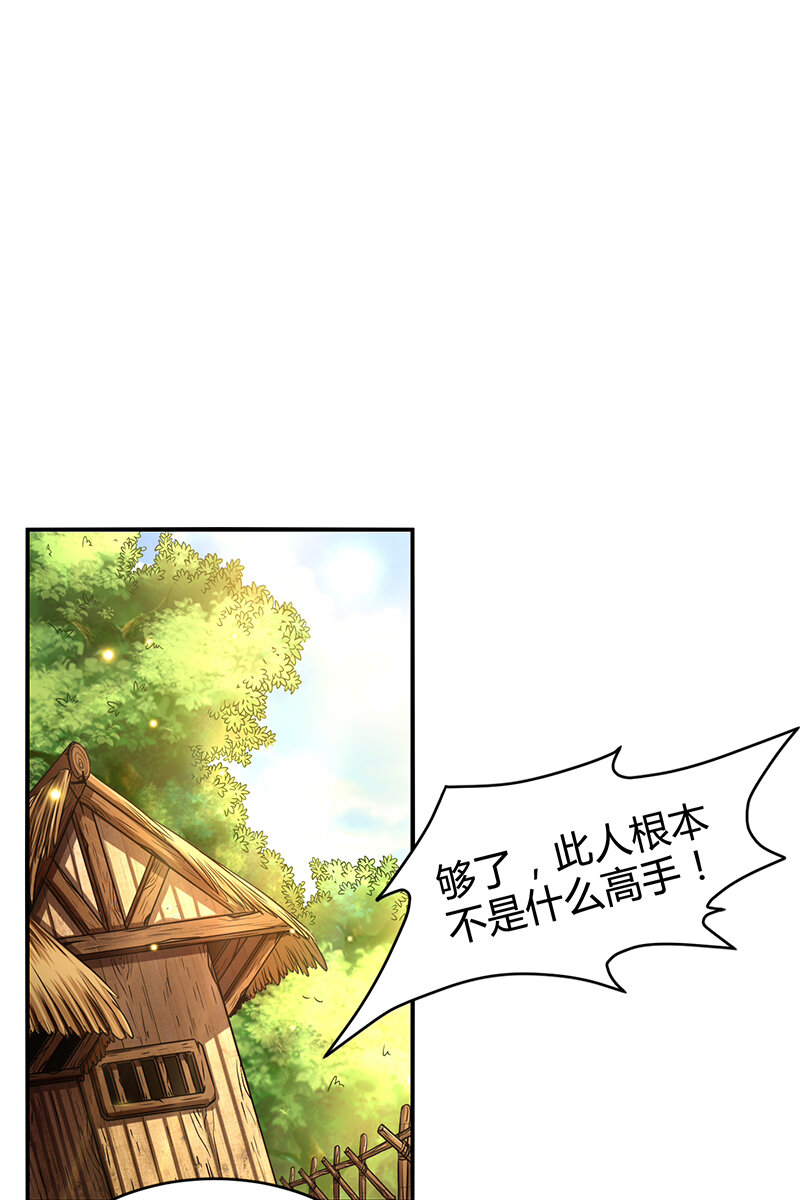 3 惊变33