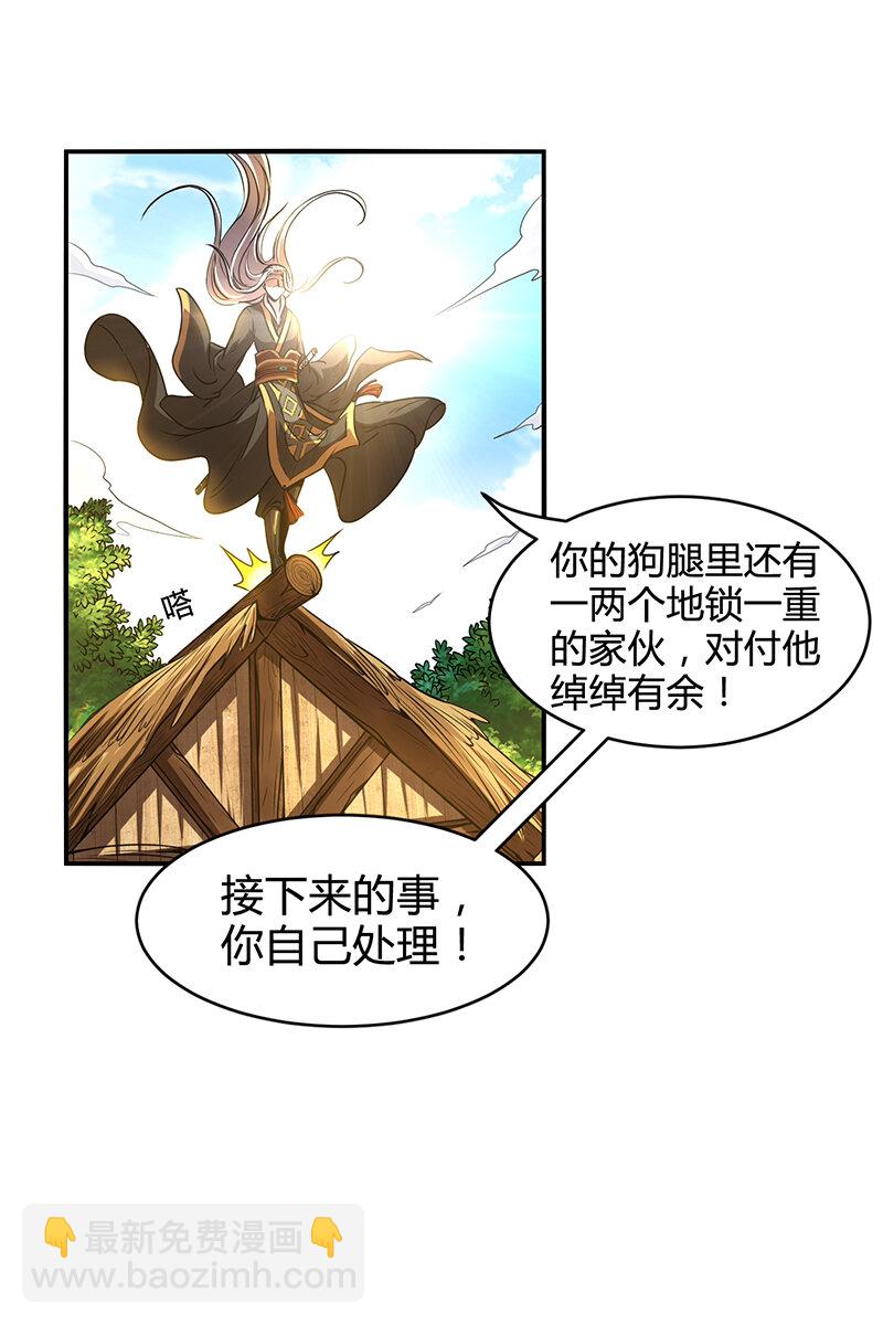 3 惊变37