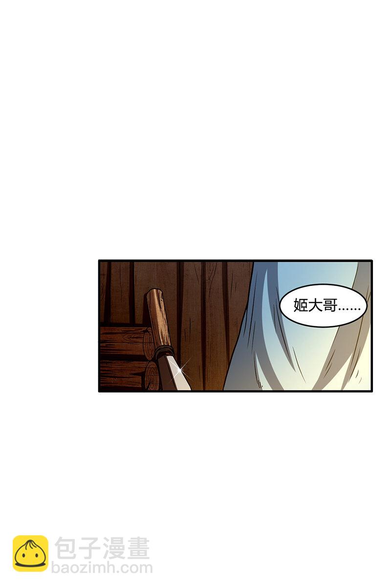 3 惊变44
