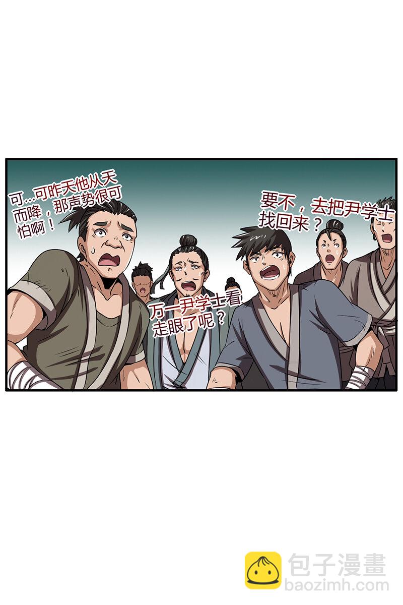 3 惊变46