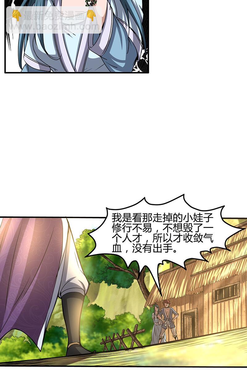 3 惊变56