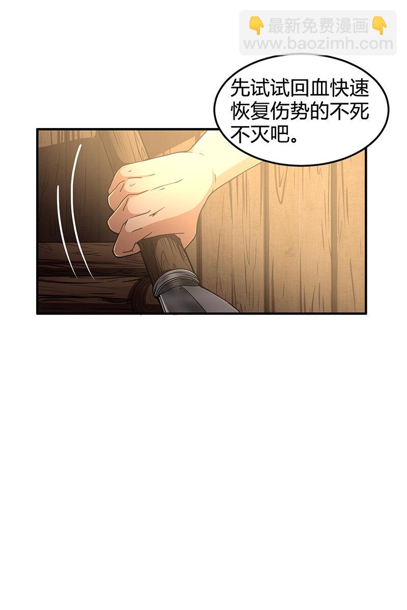 3 惊变6