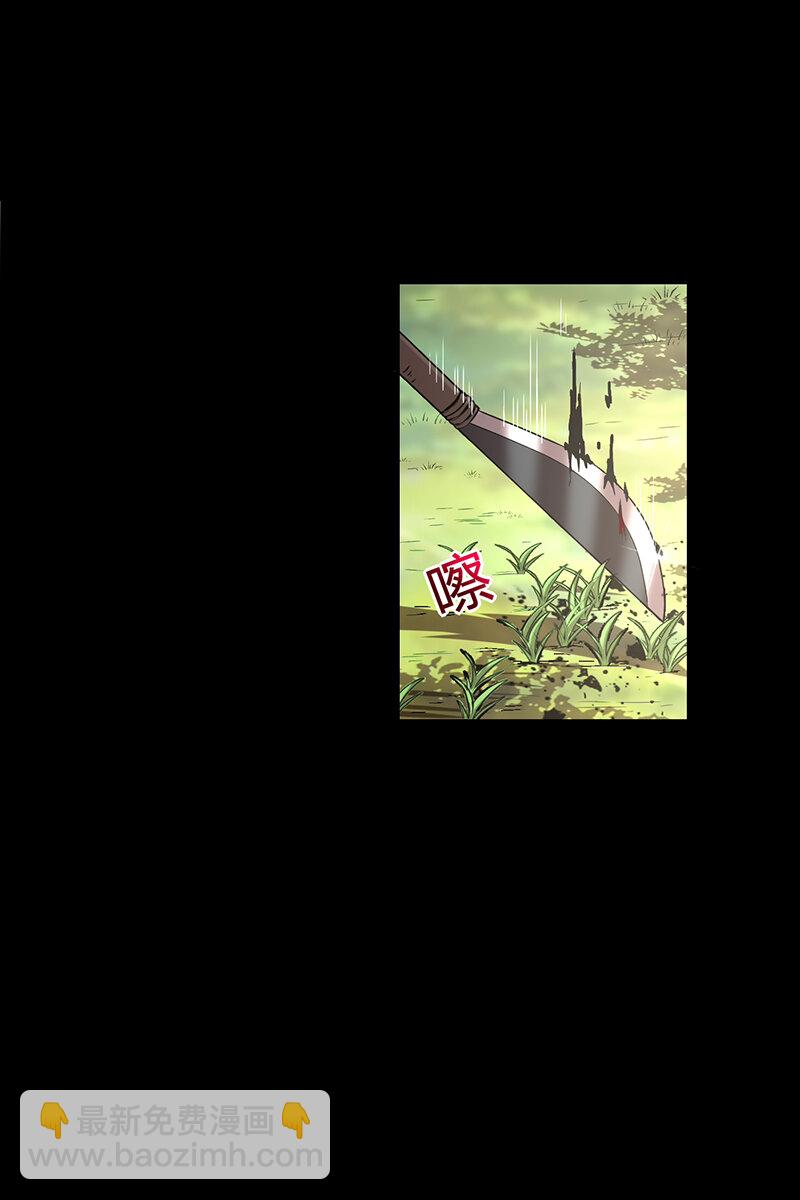 3 惊变69