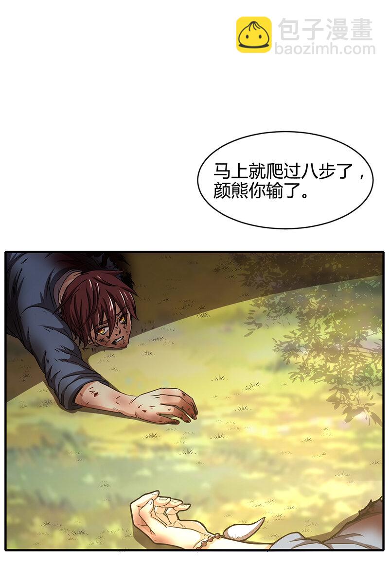 4 地锁一重14