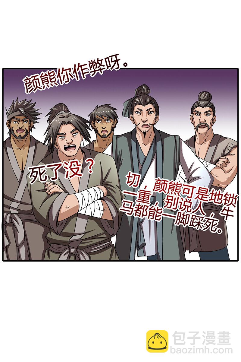 4 地锁一重22