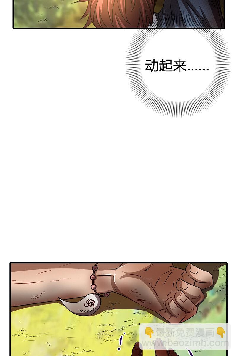 4 地锁一重25