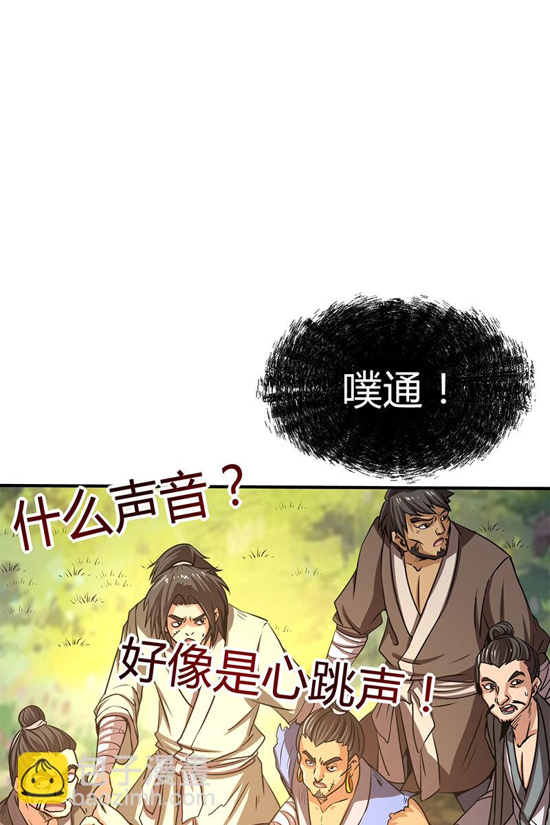 4 地锁一重29