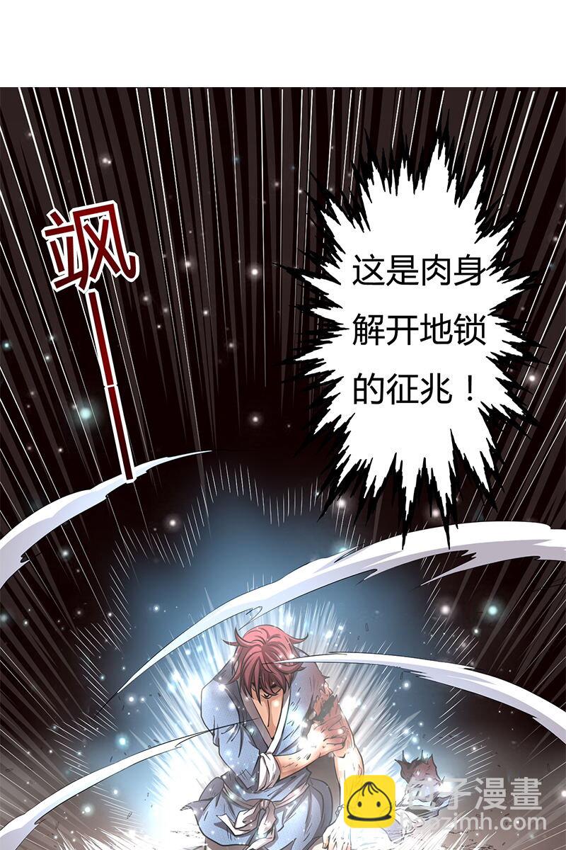 4 地锁一重33