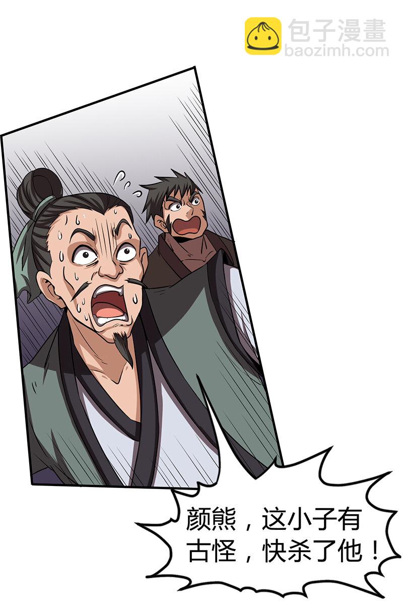 4 地锁一重42