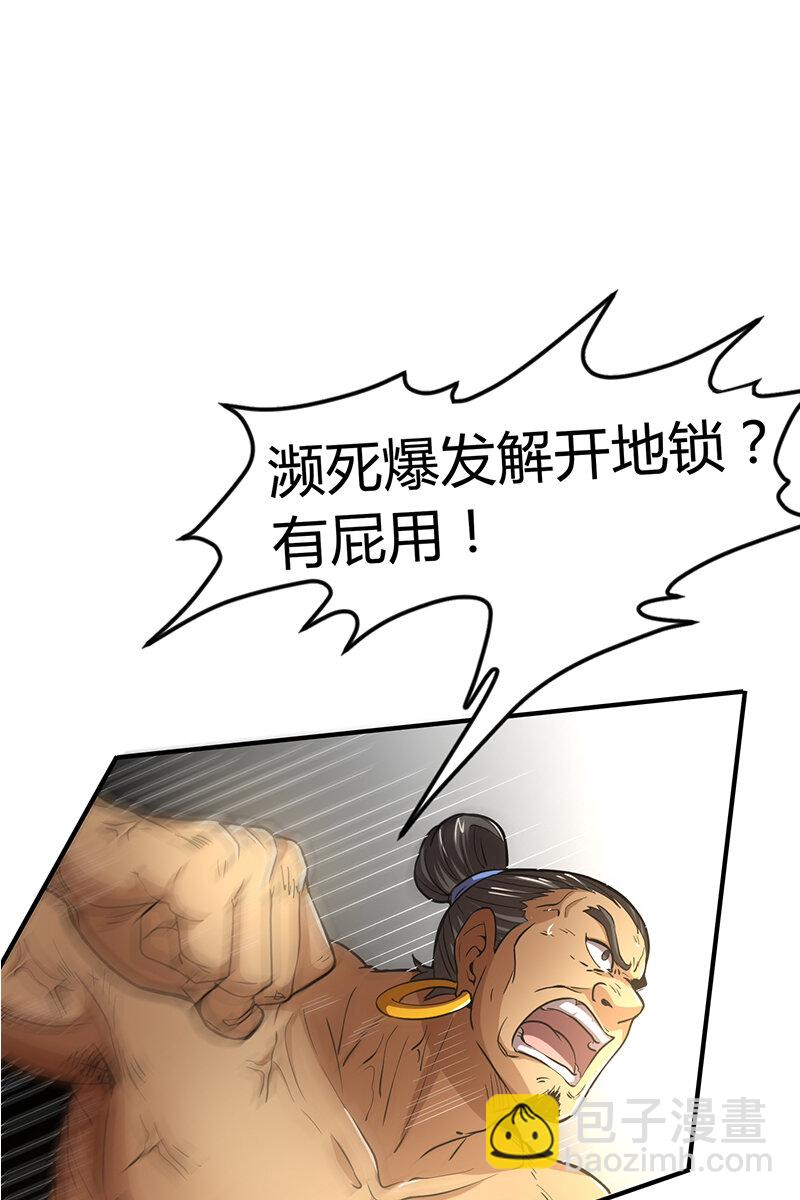 4 地锁一重46