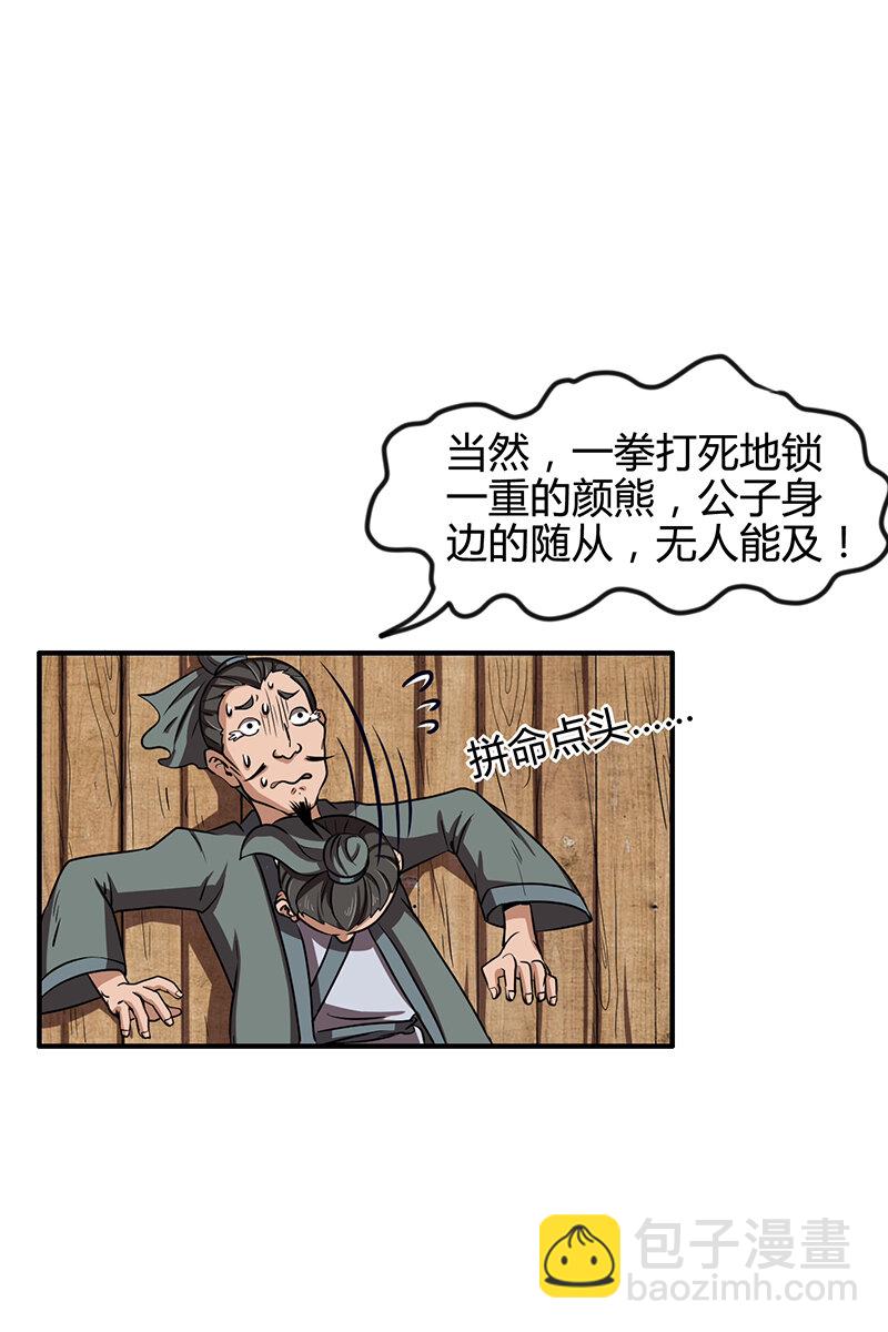 4 地锁一重67