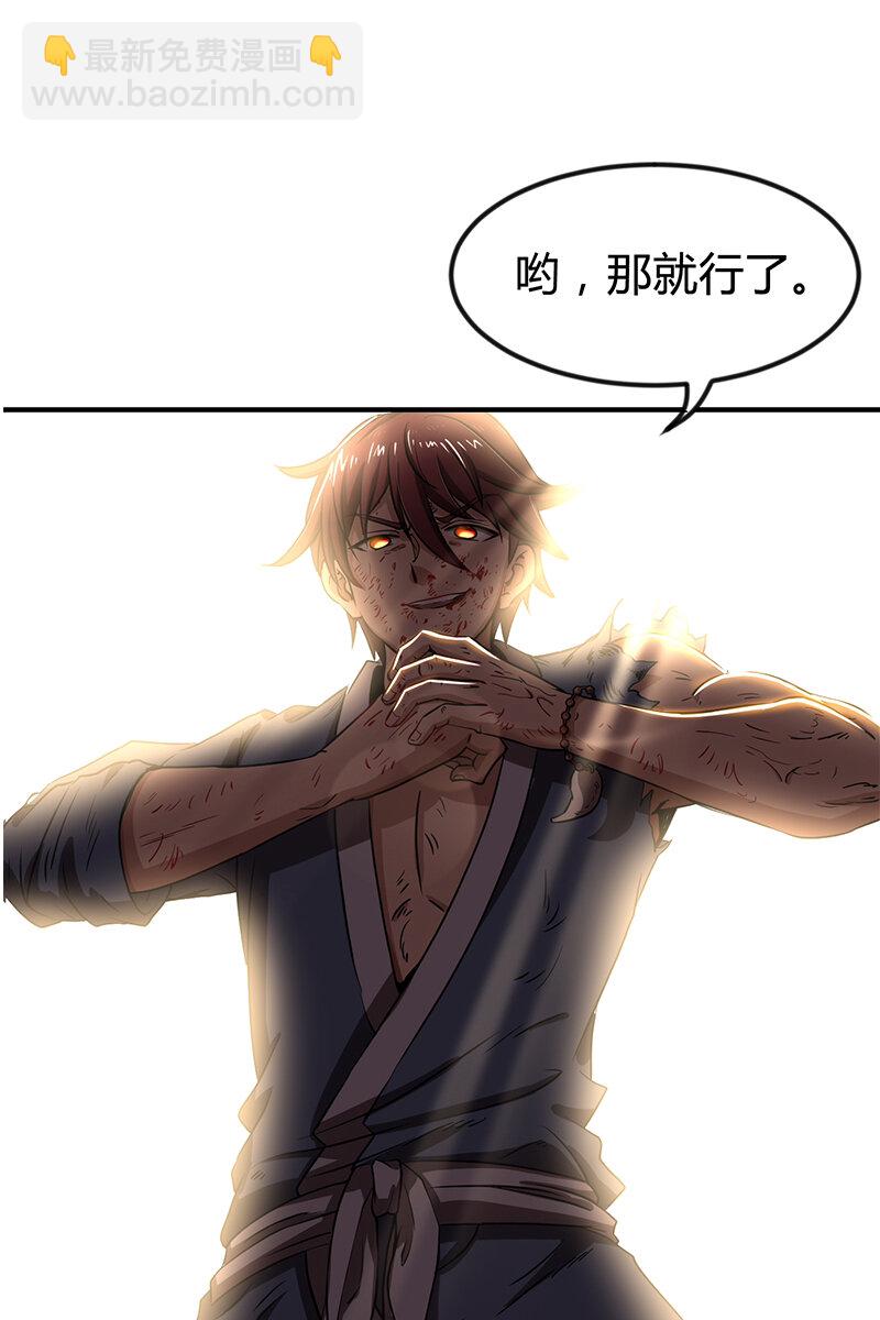 4 地锁一重68