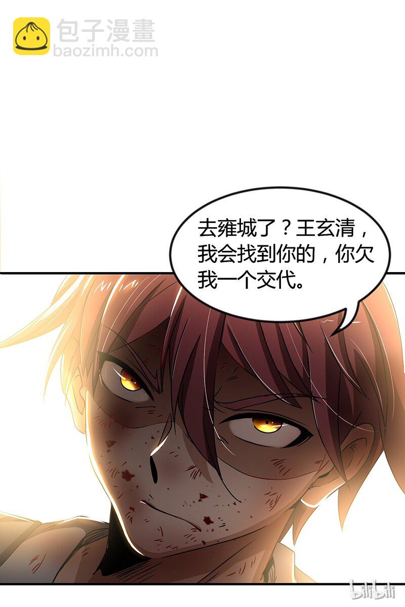 4 地锁一重78