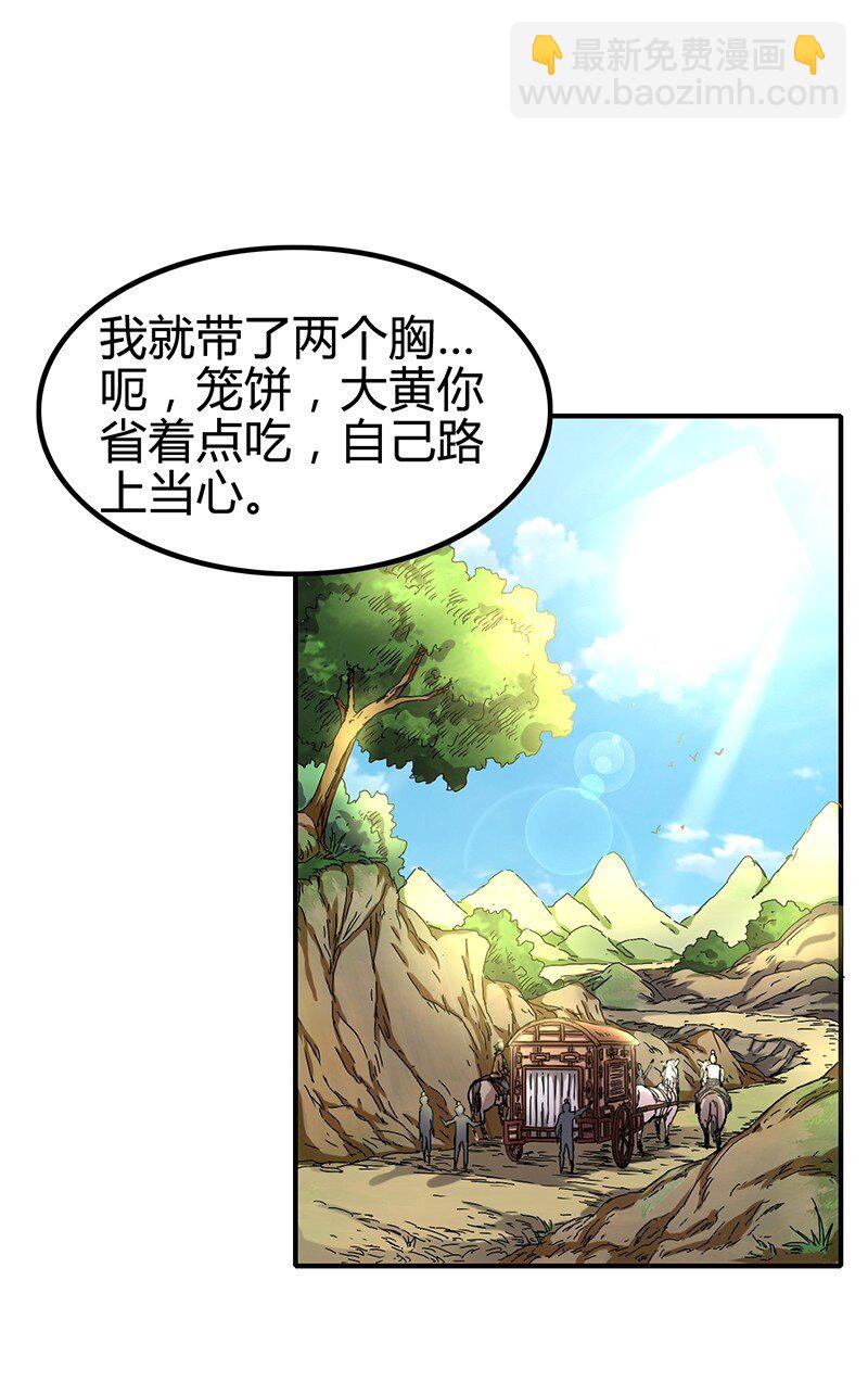 6 抱歉，我不叫大黄21