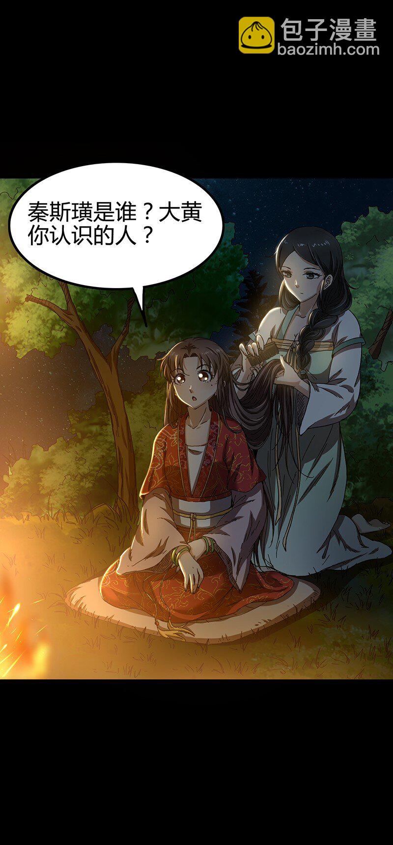 6 抱歉，我不叫大黄65