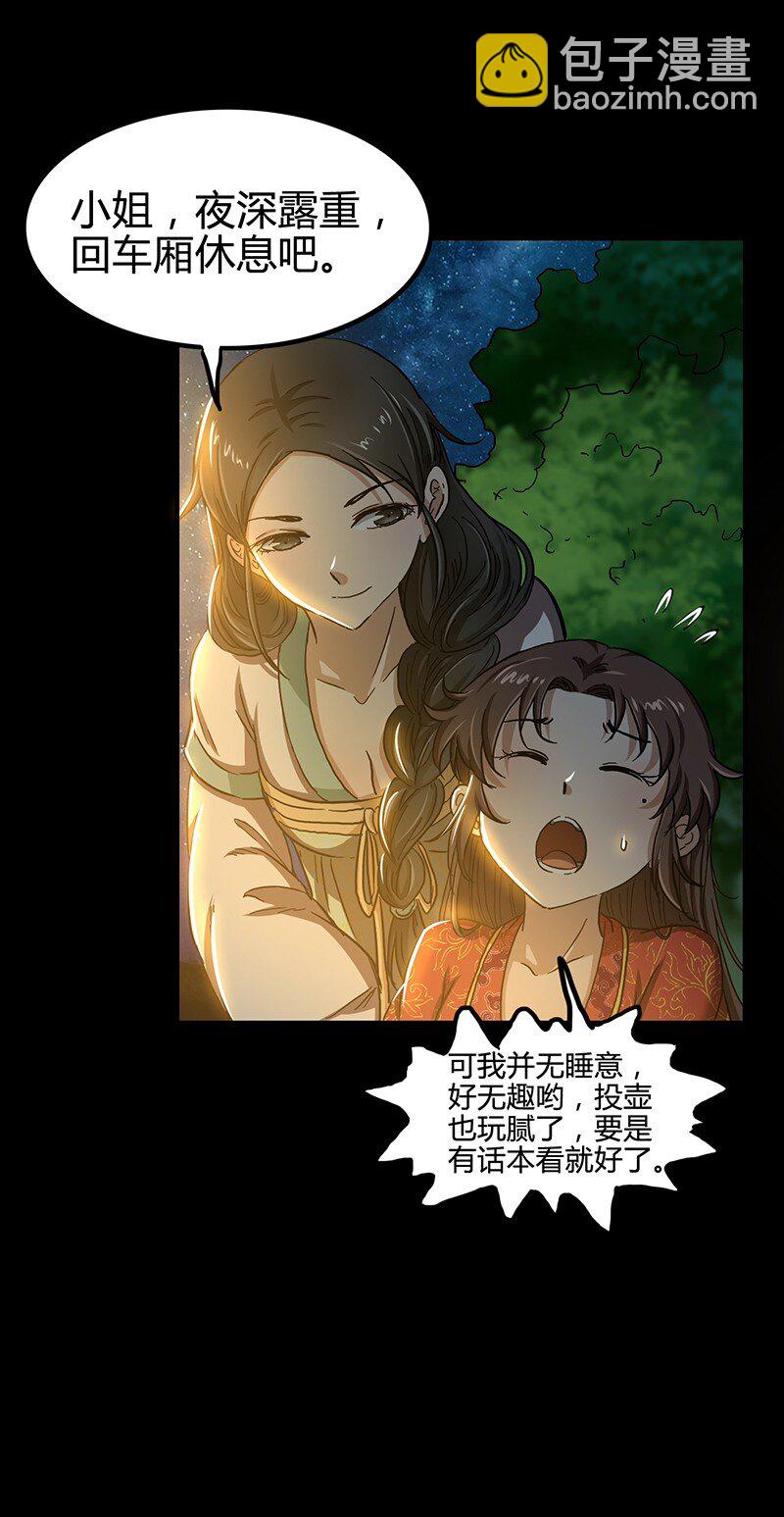 6 抱歉，我不叫大黄69