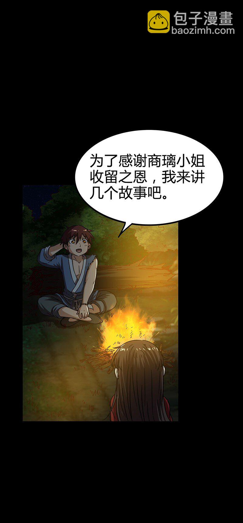 6 抱歉，我不叫大黄71