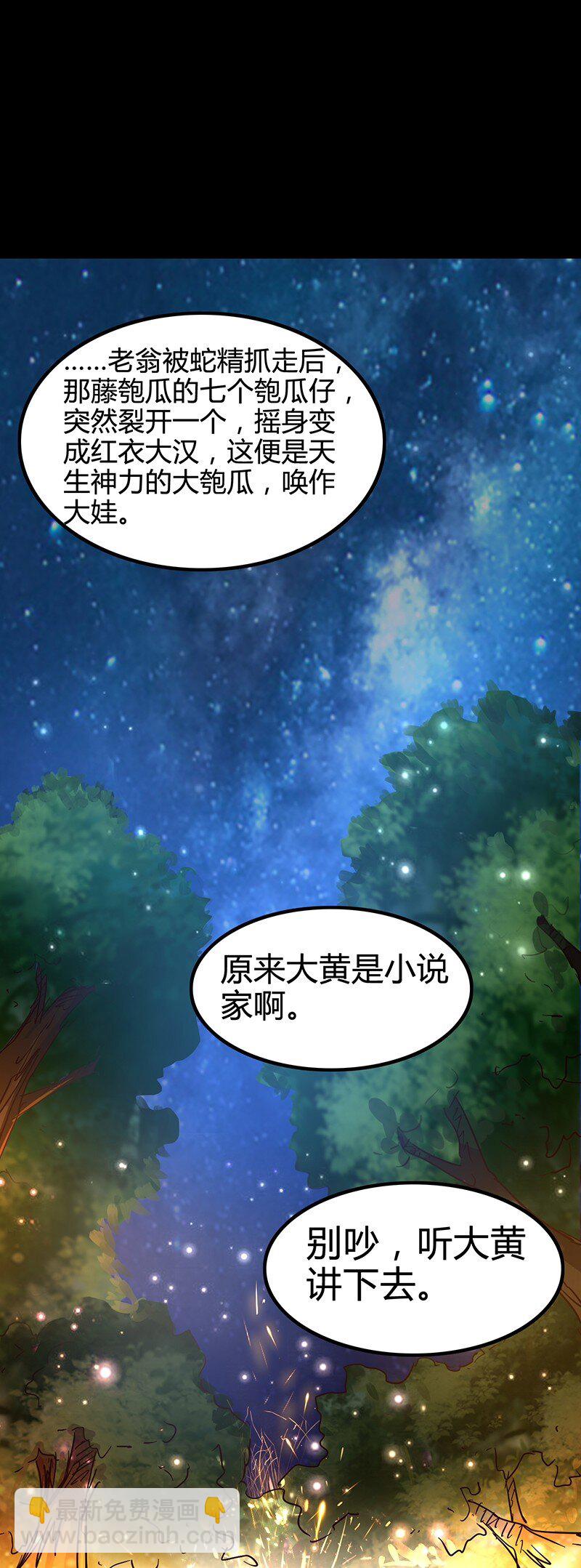 6 抱歉，我不叫大黄73