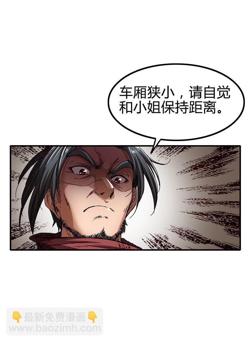 7 我来讨债的13