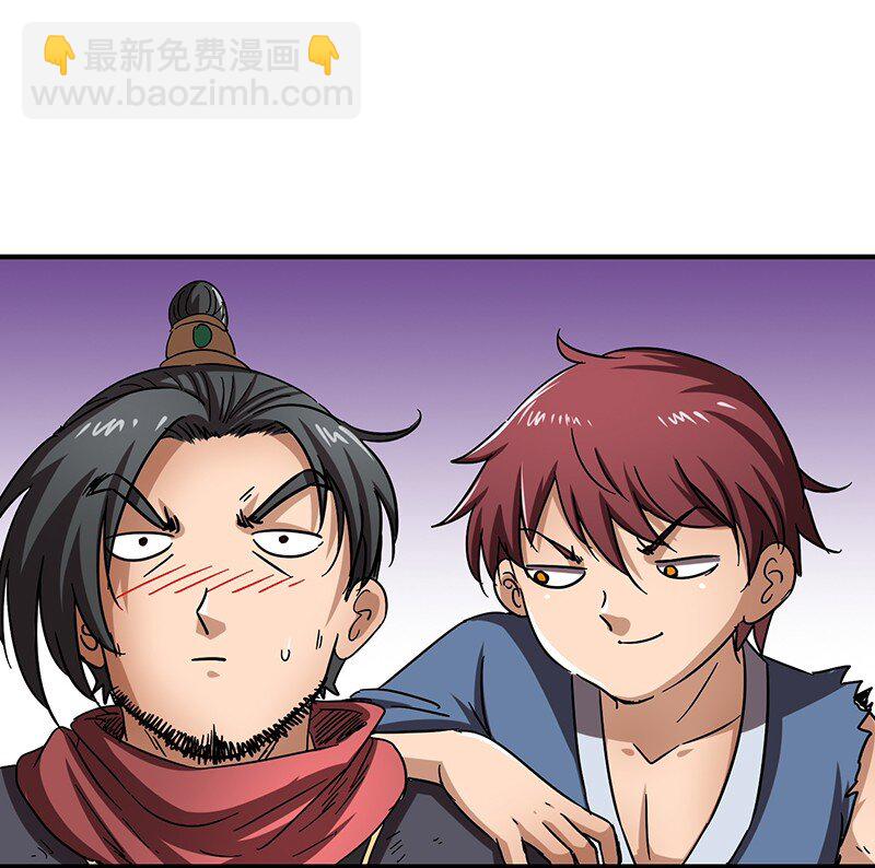 7 我来讨债的23