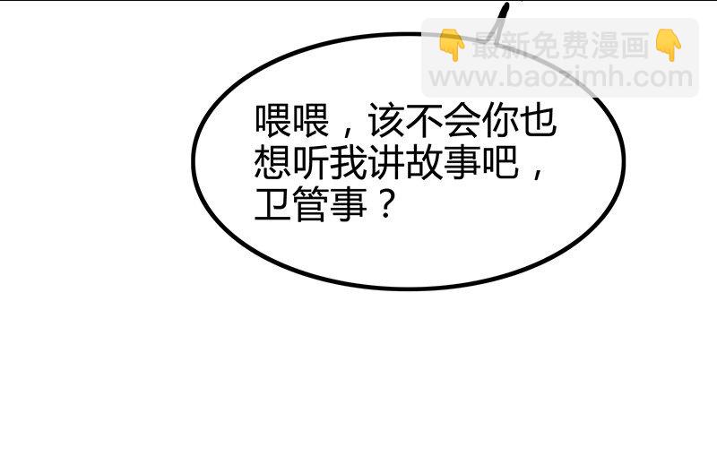 7 我来讨债的24