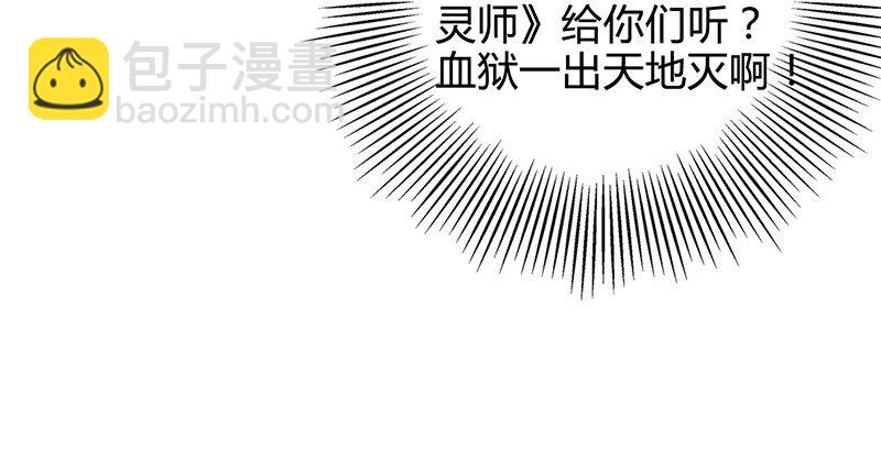 7 我来讨债的34