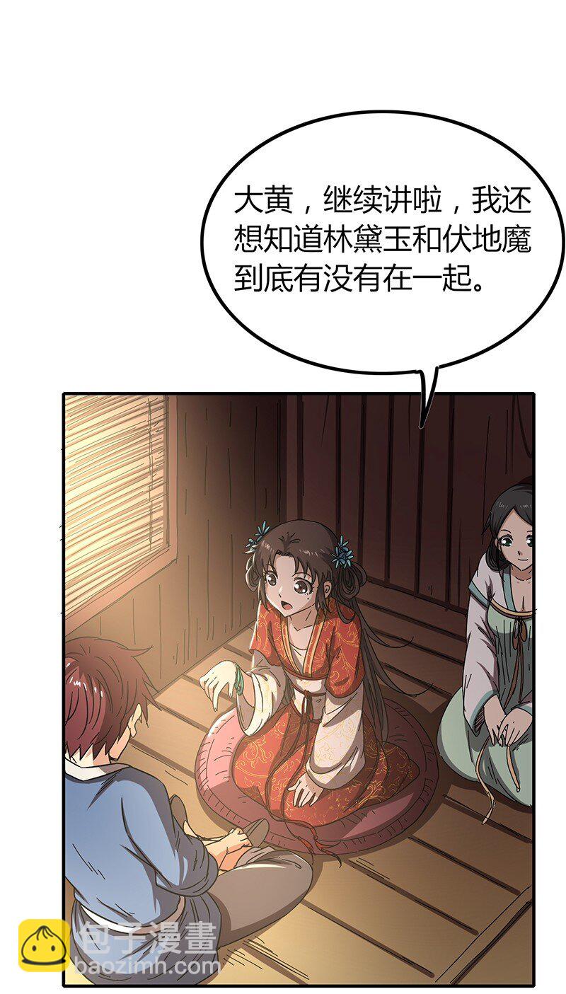 7 我来讨债的35