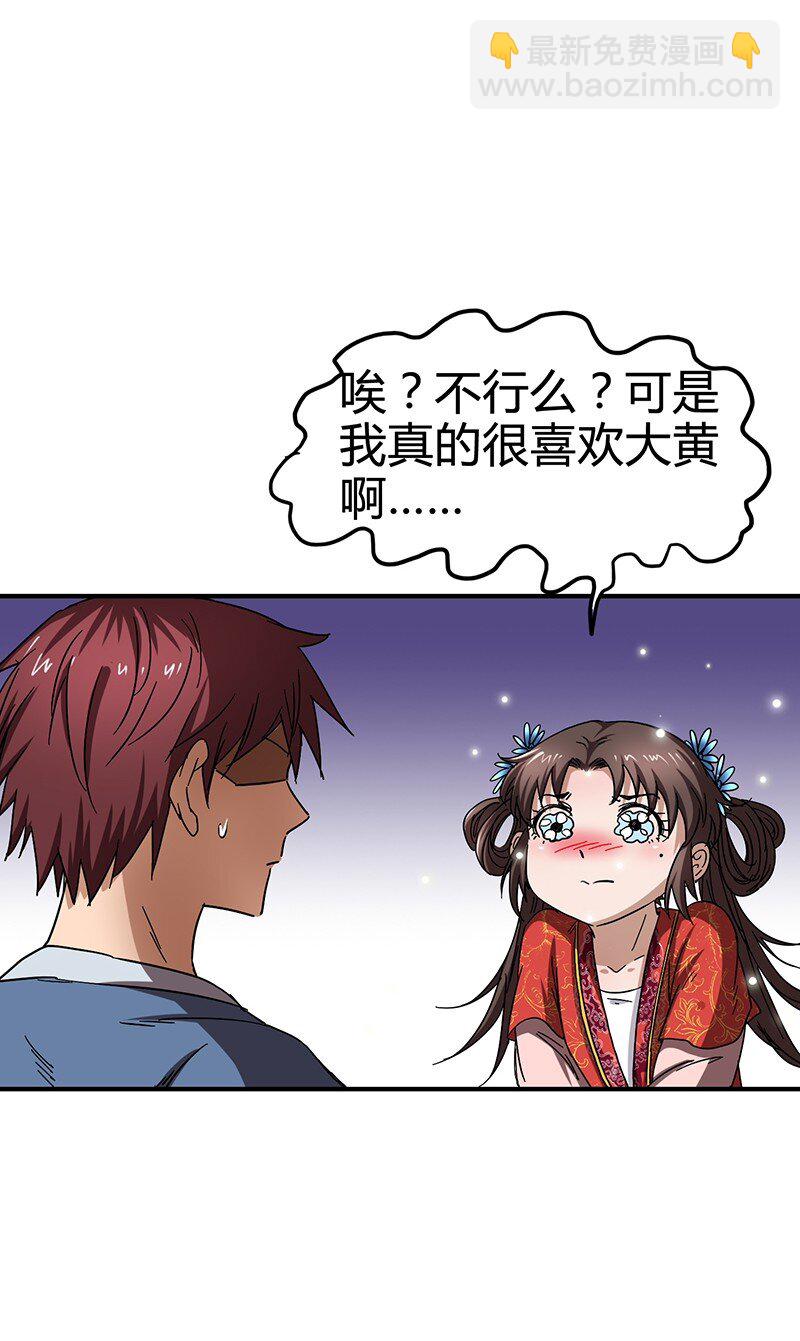7 我来讨债的39