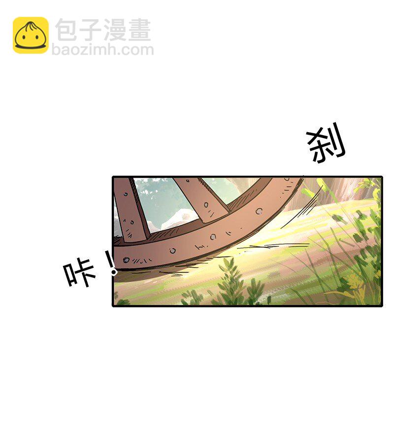 7 我来讨债的41