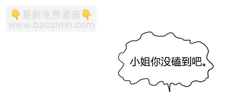 7 我来讨债的45
