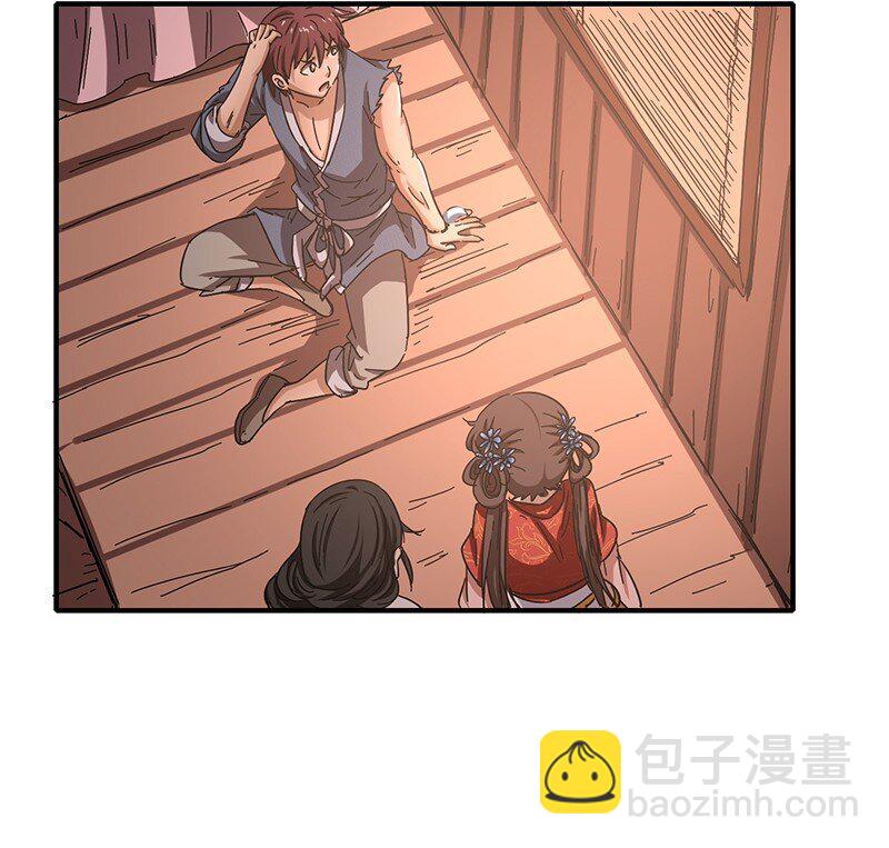 7 我来讨债的49