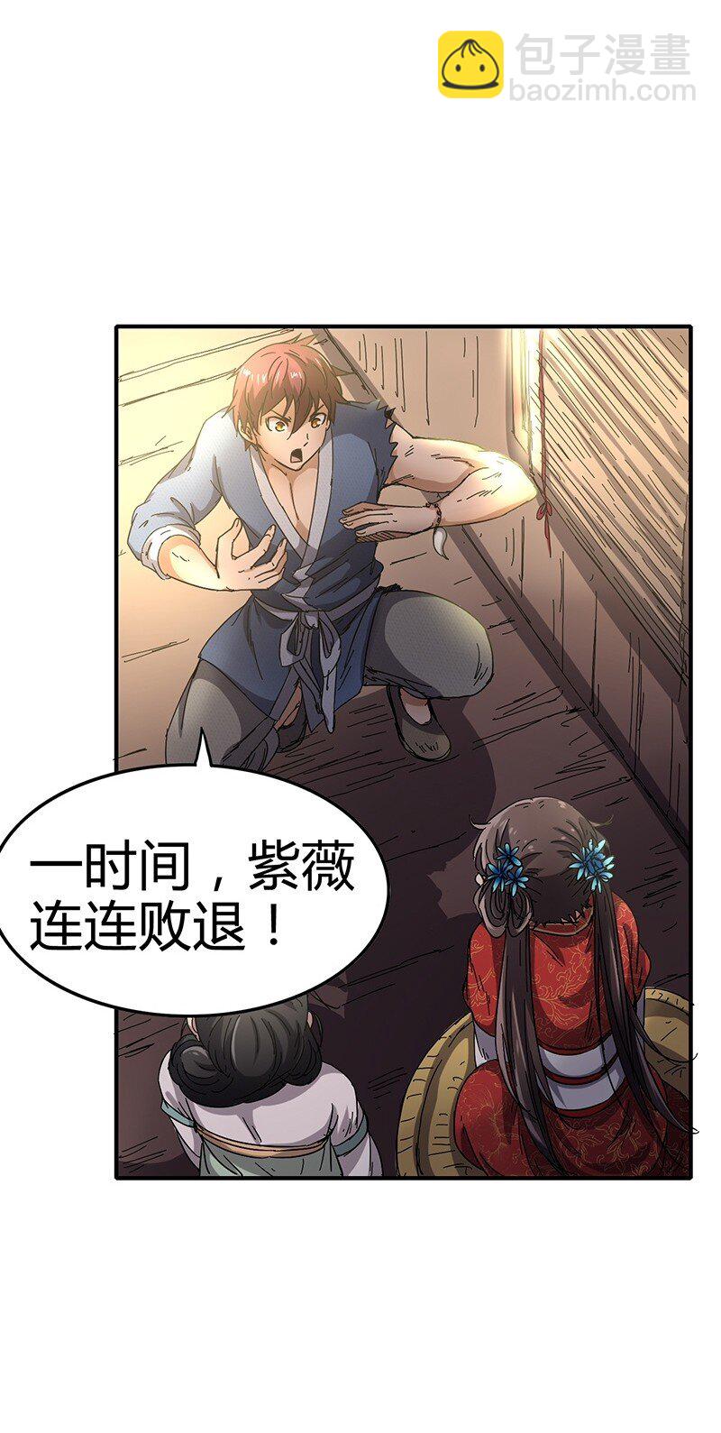 7 我来讨债的5