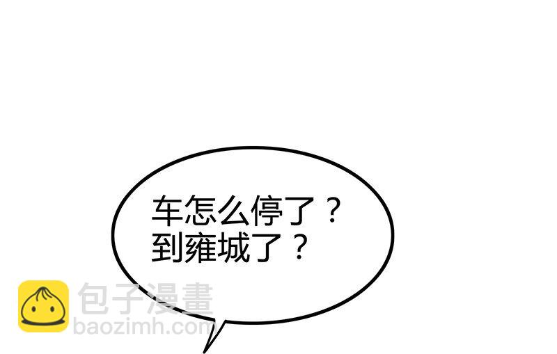 7 我来讨债的52
