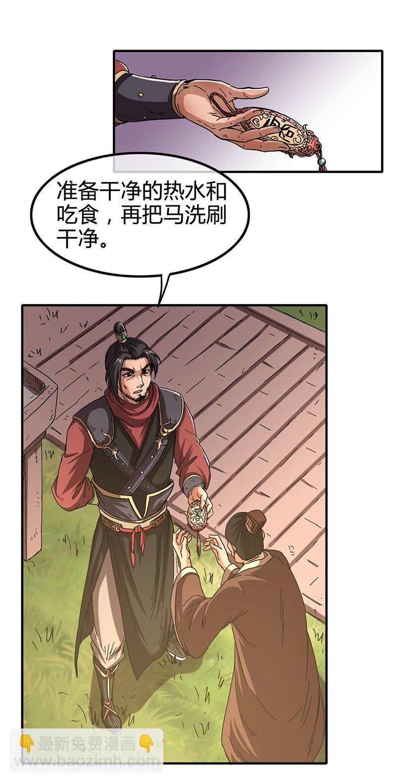 7 我来讨债的67