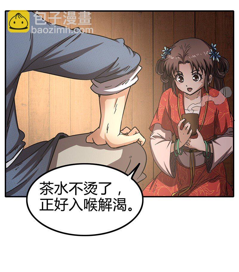 7 我来讨债的7