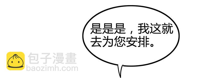 7 我来讨债的70