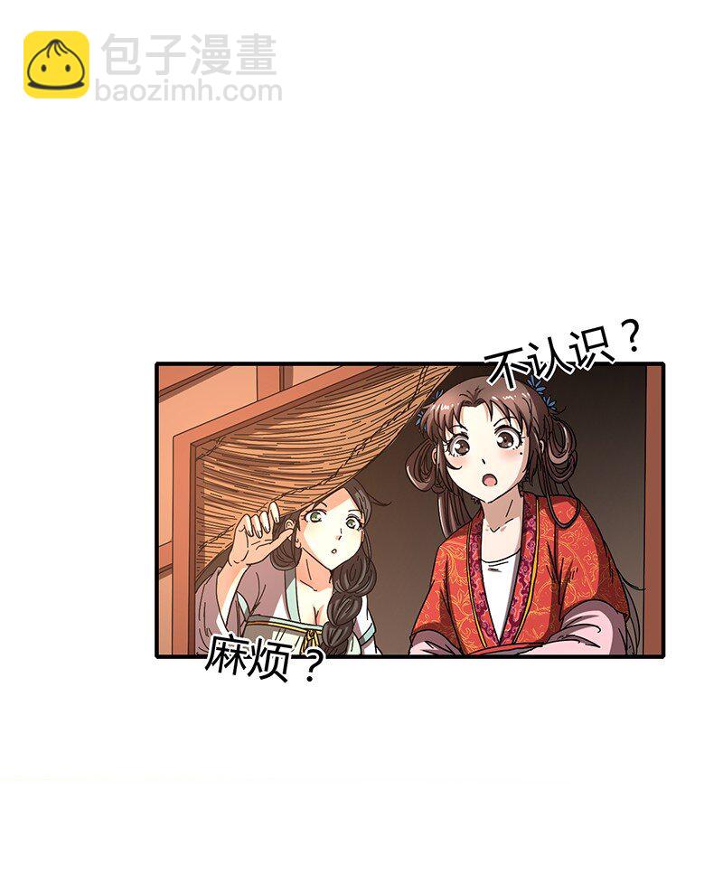 7 我来讨债的77