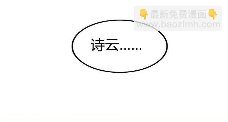 7 我来讨债的79