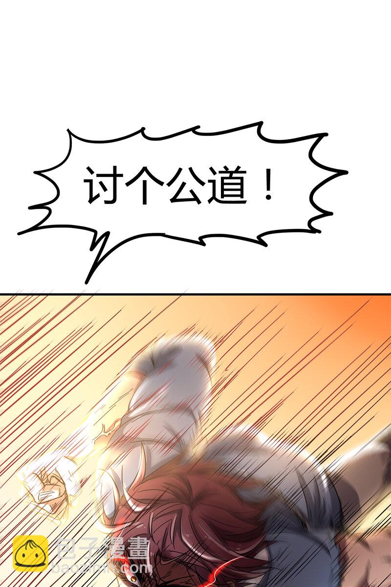 8 十步之内，人尽敌国14