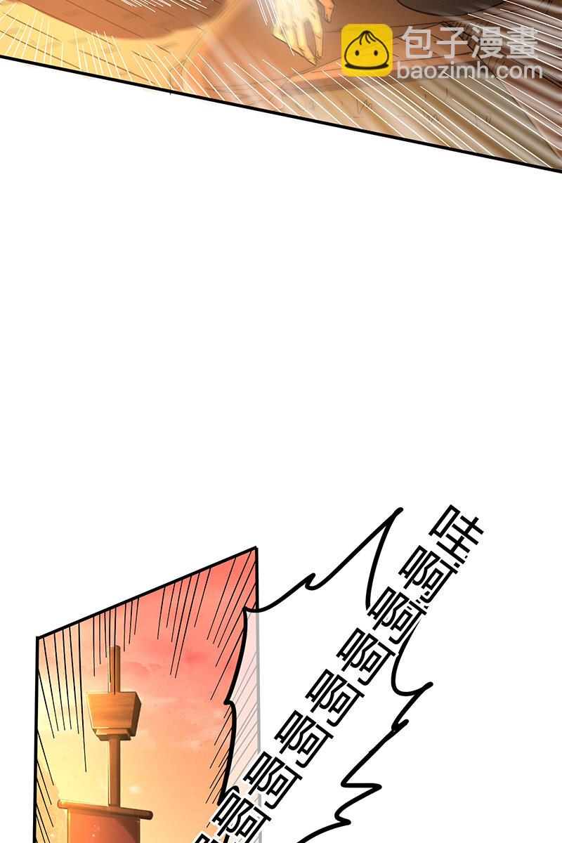 8 十步之内，人尽敌国26