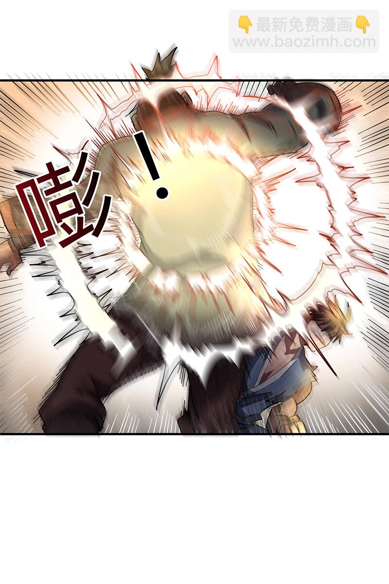 8 十步之内，人尽敌国37