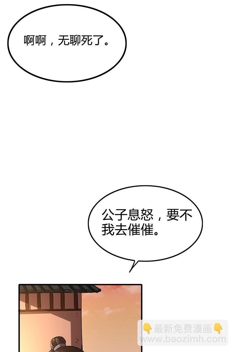8 十步之内，人尽敌国4