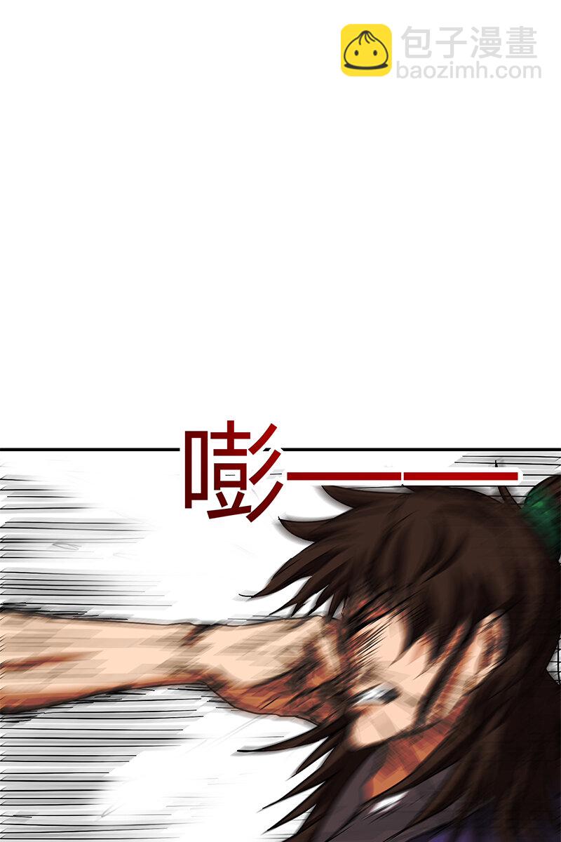 8 十步之内，人尽敌国76