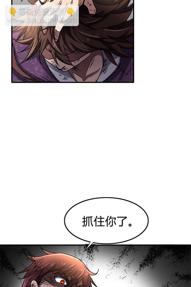 8 十步之内，人尽敌国79