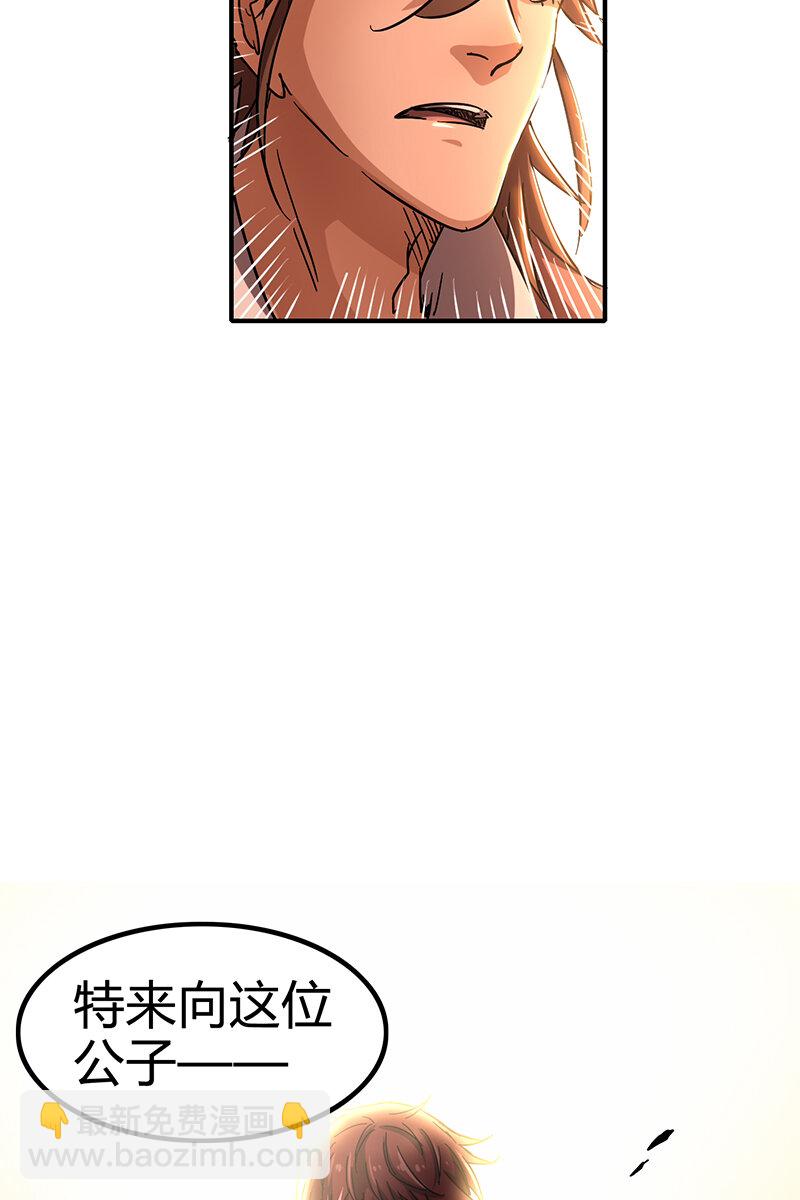 8 十步之内，人尽敌国9